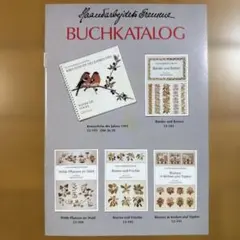 fremme フレメ BUCHKATALOG 図案集 デンマーク 北欧