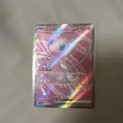 ポケモンカード　ミュウ