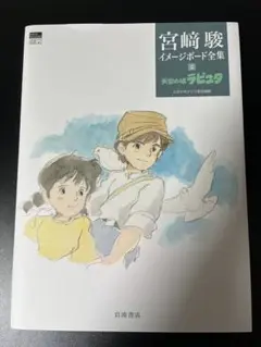 Item thumbnail for item ae699c0b-3343-4d80-a465-e474a2ecd192