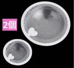 ユニットバス 洗面器排水口 ゴミ受け パンチング SとL 2個セット ステンレス