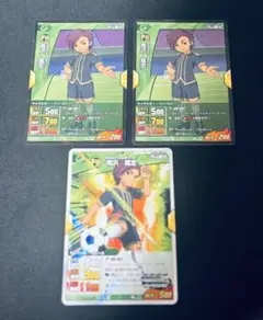 イナズマイレブンGO トレーディングカード　南沢篤志　3枚セット