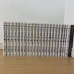 アイアムアヒーロー 全22巻セット+in OSAKA