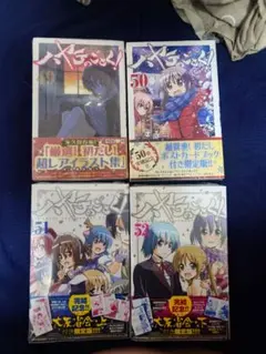 ハヤテのごとく！　全巻セット　大反省会　ポストカード付き ハヤテのごとく! 52 SPブック「ハヤテ大反省会・下」付き限定版