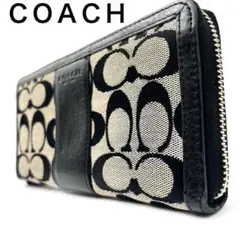 【美品】COACH コーチ　ラウンドファスナー　長財布　シグネチャー　ブラック