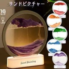 ★プレゼントに最適★ 置物 アート LED ナイトライト パープル 他カラー有