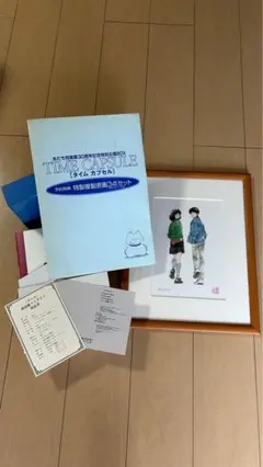 Amazon | あだち充画業30周年記念特別企画BOX TIME CAPSULE