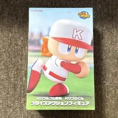 パワフルプロ野球 パワプロくん プライズアクションフィギア