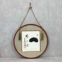 Item thumbnail for item 5832dad6-29eb-43a3-b82e-9f4828e9cc28