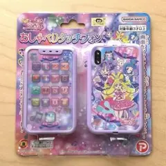 【ほぼ新品！電池付けます！】キミプリ おしゃべりタッチフォン