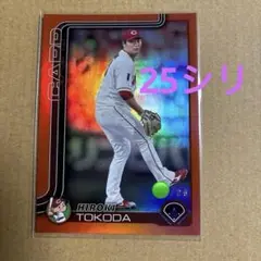 2025 topps NPB 床田寛樹25枚限定カラーマッチ
