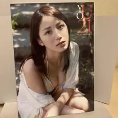 YOU21 : 吉川友写真集 DVD付き