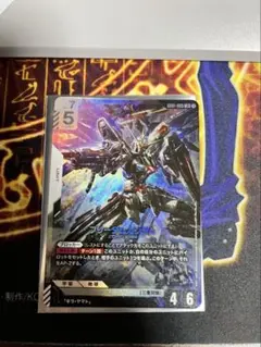 ガンダムカードゲーム フリーダムガンダム LR 1枚