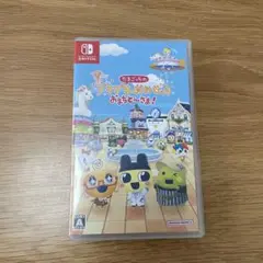たまごっちのプチプチおみせっち　おまちど〜さま！　Switchソフト
