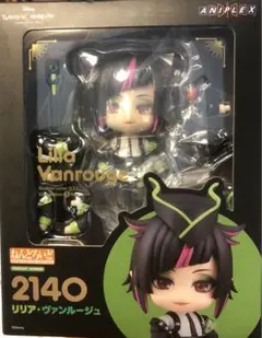 リリア・ヴァンルージュ　ねんどろいど ねんどろいど リリア・ヴァンルージュ