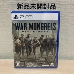 PS5 ウォー・モングレルス