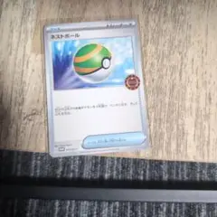 ポケモンカード ネストボールプレミア