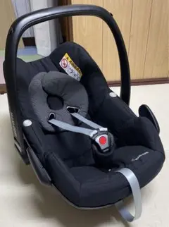 マキシコシ ペブル チャイルドシート ベビーシート