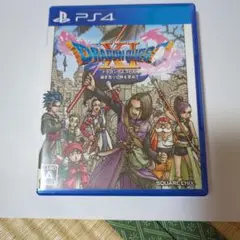 ドラゴンクエストXI 過ぎ去りし時を求めて
