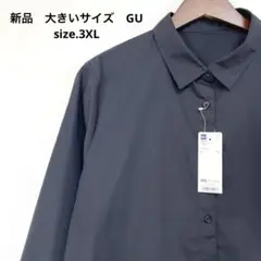 69新品　大きいサイズ　GU レギュラーシャツ　17号