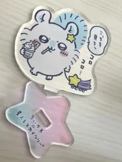 ちいかわ 星ふるスカイツリー アクリルスタンド モモンガ