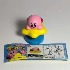 星のカービィ チョコエッグ フィギュア 09 カービィ（ワープスター うつぶせ）