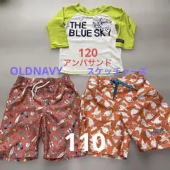 110㎝ 水着 ラッシュガードセット