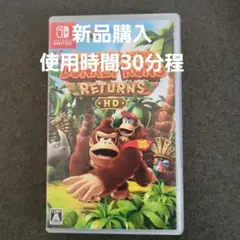 ドンキーコング リターンズ HD Nintendo Switch