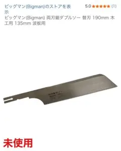 Item thumbnail for item ccd28ea2-99ae-499a-8514-fe9bd4bb8c4b