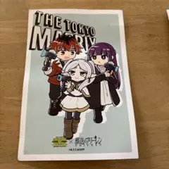 ダンジョンスパイラル　フリーレン　入場者特典　ポストカー