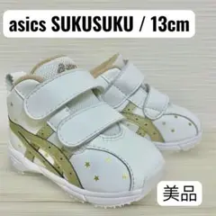 Item thumbnail for item 9c35ab70-1b1e-4112-a2f2-0e8a44586415