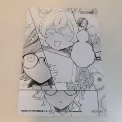特典のみ★転生第八王子の幸せ家族計画 1