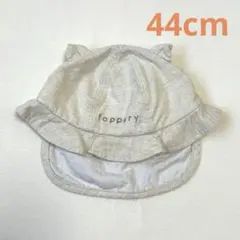 【44cm】アプレレクール ベビー帽子 猫耳 たれ付き ベージュ