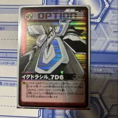 2025年最新】イグドラシル_7D6の人気アイテム - メルカリ