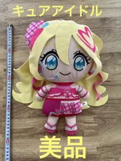 キュアアイドル　ぬいぐるみ