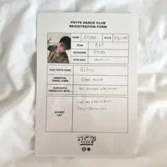 中西椋雅　プロフィールカード