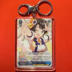 2025年最新】ヴァイス 元気いっぱい！ 大空スバルの人気アイテム