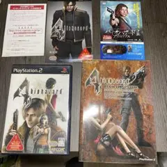 バイオハザード4 オフィシャルコンプリート付き　プレイステーション2 送料無料