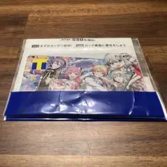ワンダショ / プロセカ【Tポイントカード Tカード】