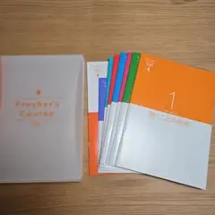 フレッシャーズ・コース 2025 ビジネス書 未使用品です。