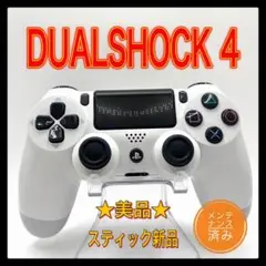 PS4コントローラー　gw02 純正　DUALSHOCK4 プレイステーション4