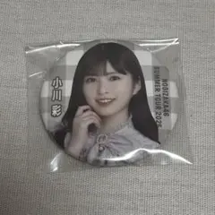 乃木坂46 小川彩 真夏の全国ツアー2025 9月ver.缶バッジ