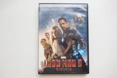 DVD IRON MAN 3 アイアンマン3