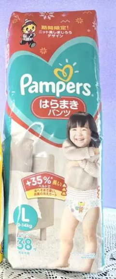 【新品未使用】パンパース はらまきパンツ Lu0026ピジョンおしりナップセット