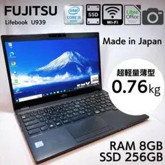 ★超軽量760g★ 富士通 U939/C 日本製モバイルノートPC _741