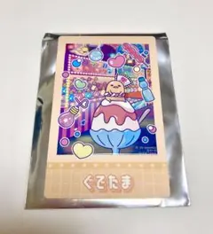 サンリオピューロランド　ネオナツマツリ2 ぐでたま　カード