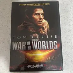 WAR OF THE WORLDS DVD