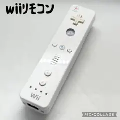 【中古品☆】ニンテンドー wii リモコン シロ 本体のみ 状態悪 動作確認済み