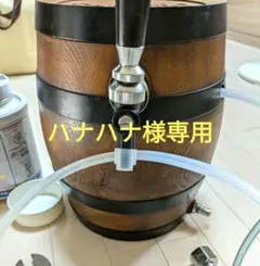 2025年最新】サッポロ 樽型 サーバーの人気アイテム - メルカリ