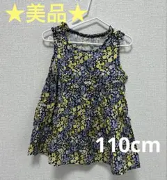 ▼値下げ▼【美品】 花柄 ワンピース 110cm