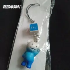 [新品未開封]　◆匿名配送◆東京ガス　火ぐまのパッチョ　ストラップ